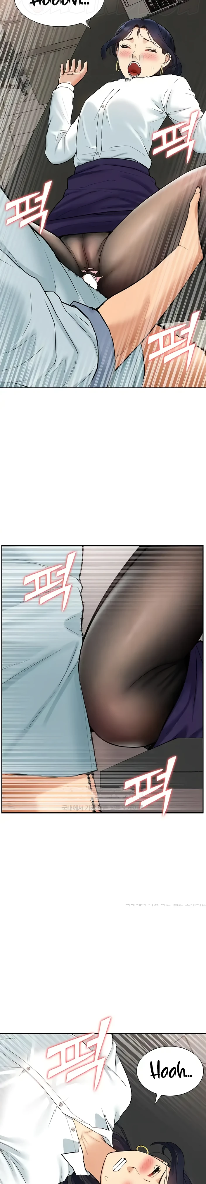 I Making Idol Harem Chapter 30 - Page 18